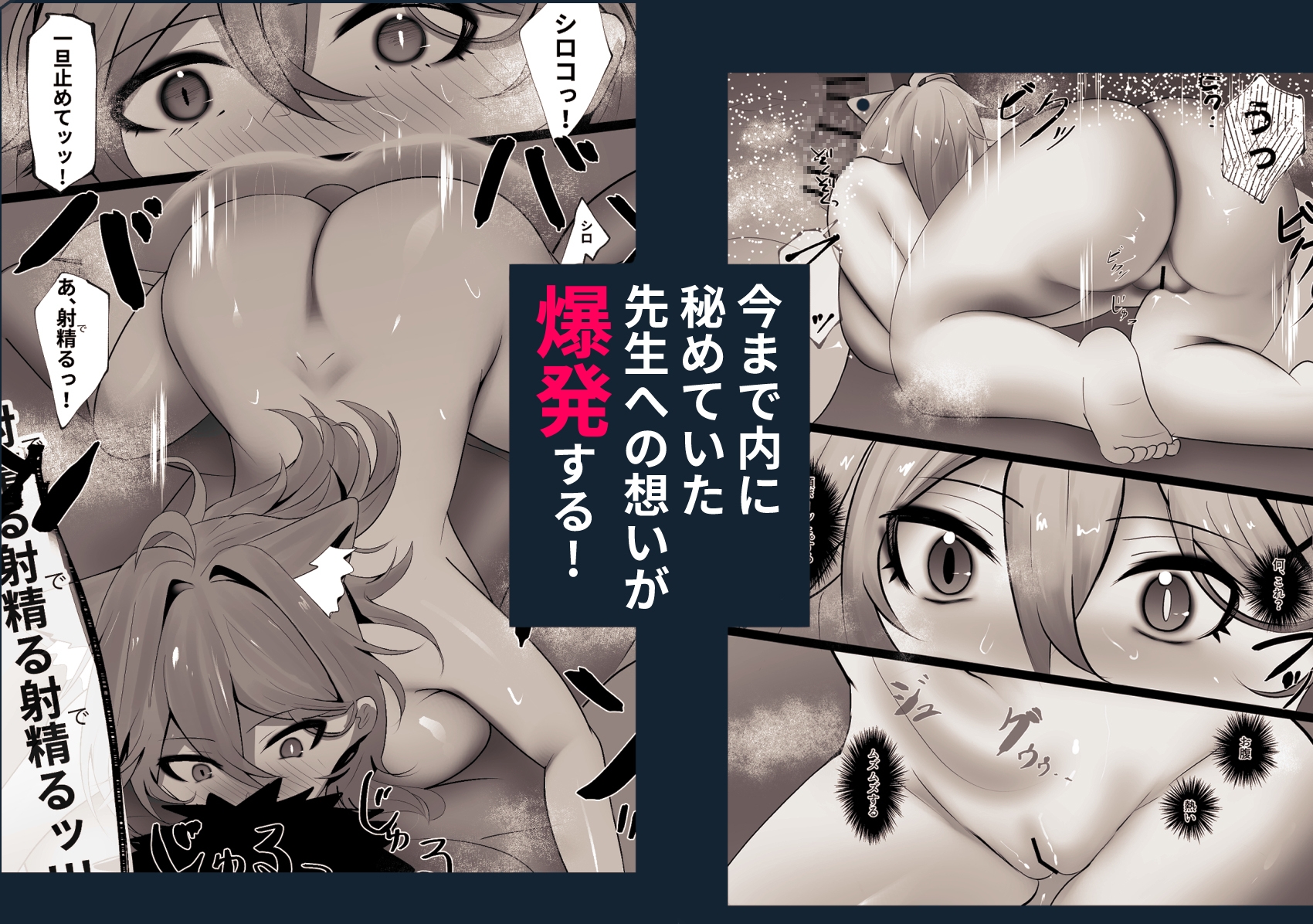 オオカミの発情