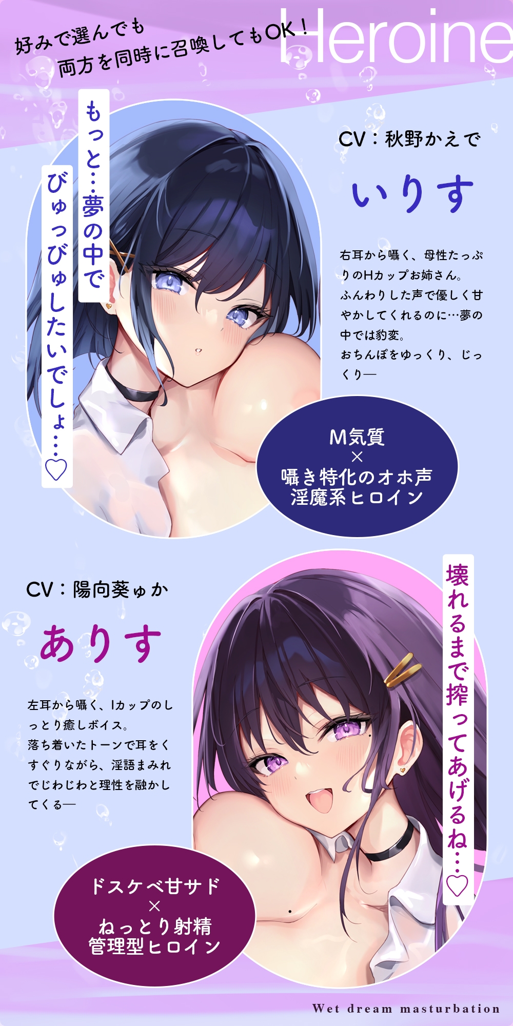 【夢イキ】ぜったい夢精するオナニー～「誰でも」寝ながら射精できる快楽メソッド！！～