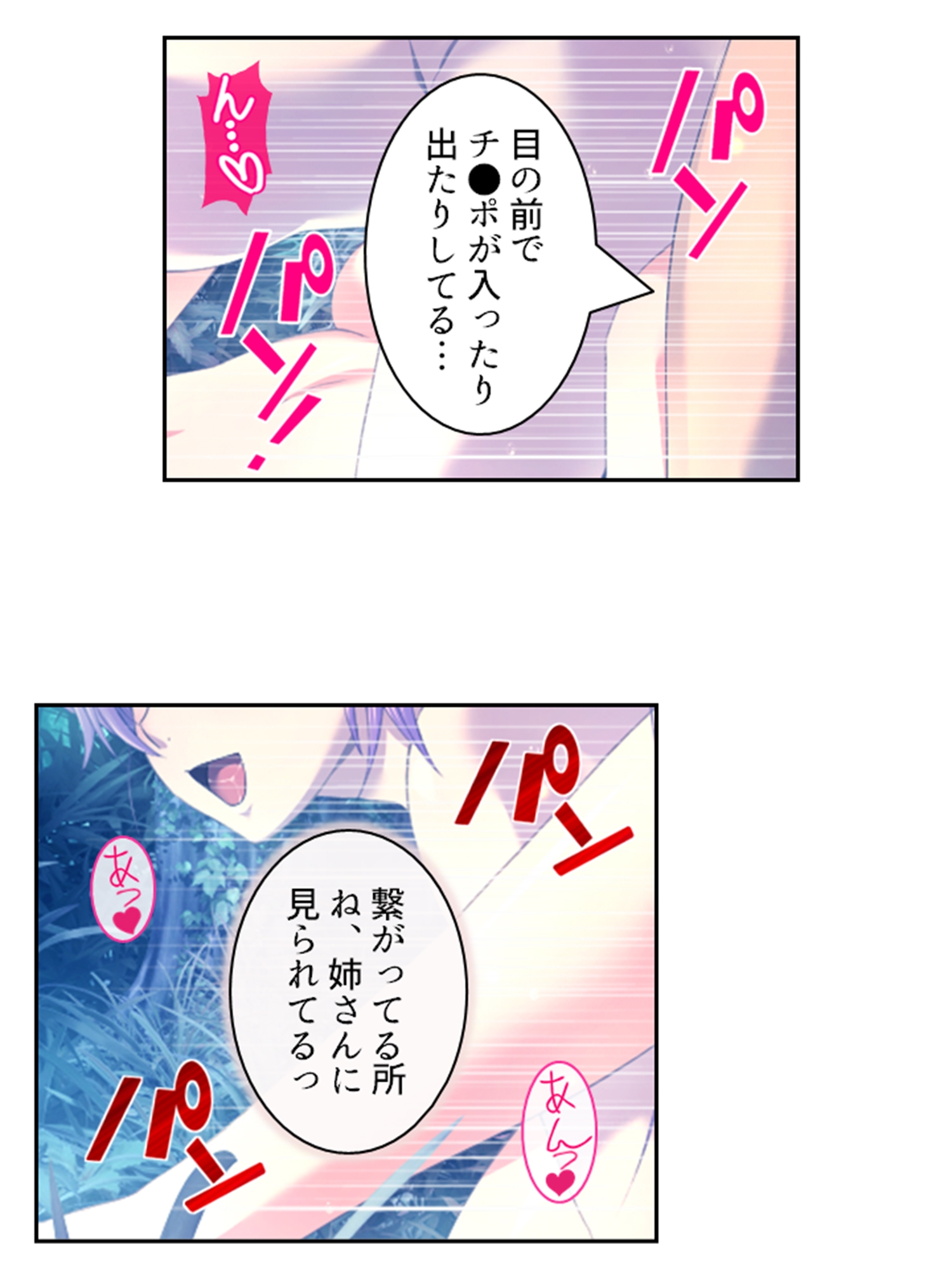 拗らせ女冒険者の職業病は俺とヤると治るらしい 4巻