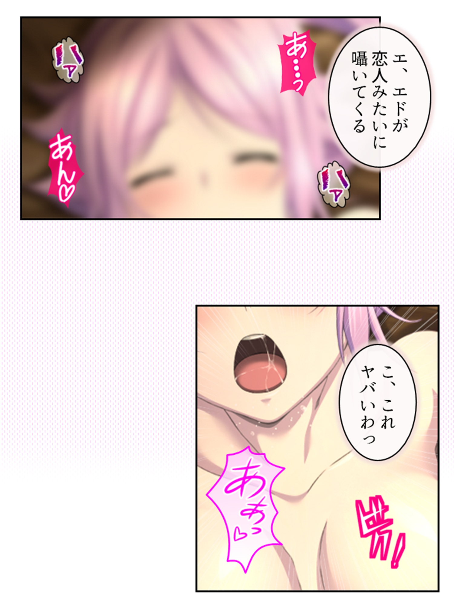 拗らせ女冒険者の職業病は俺とヤると治るらしい 4巻