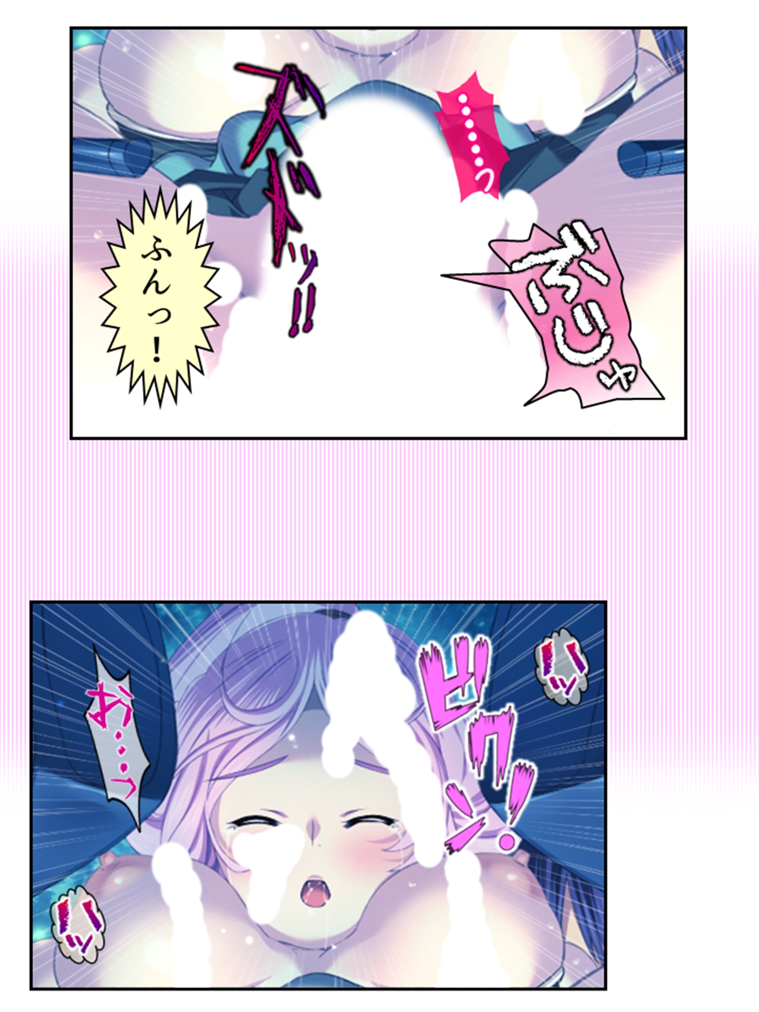 拗らせ女冒険者の職業病は俺とヤると治るらしい 4巻