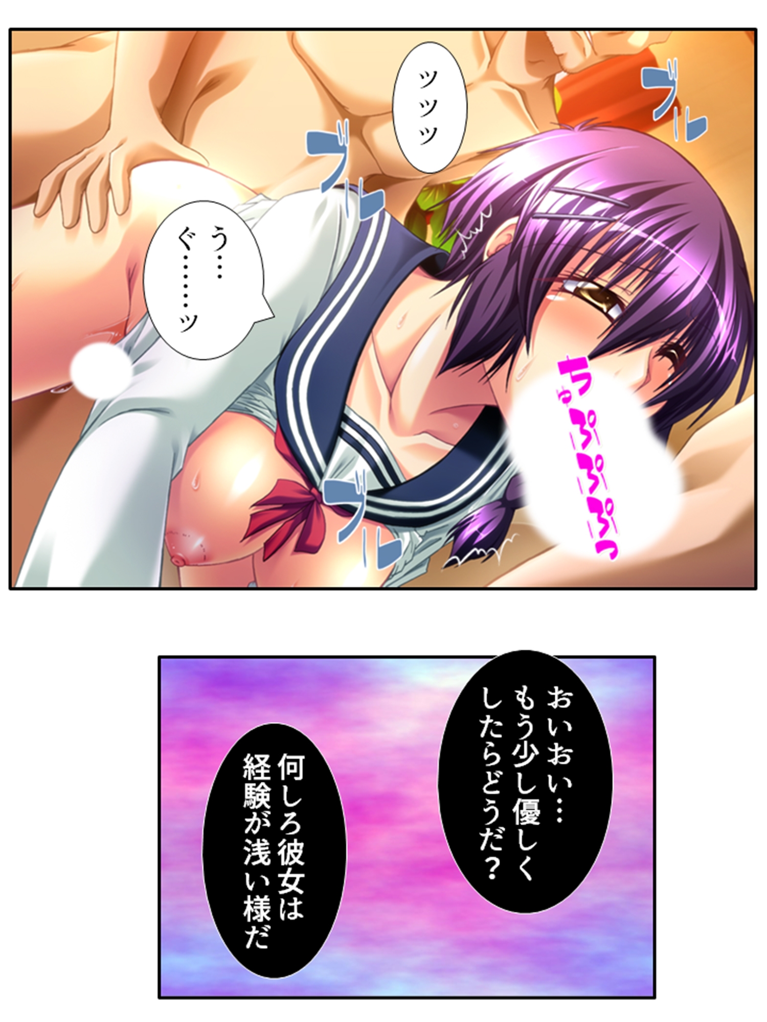 今日も目の前で妻子を寝取られ鬱勃起が止まらない 3巻