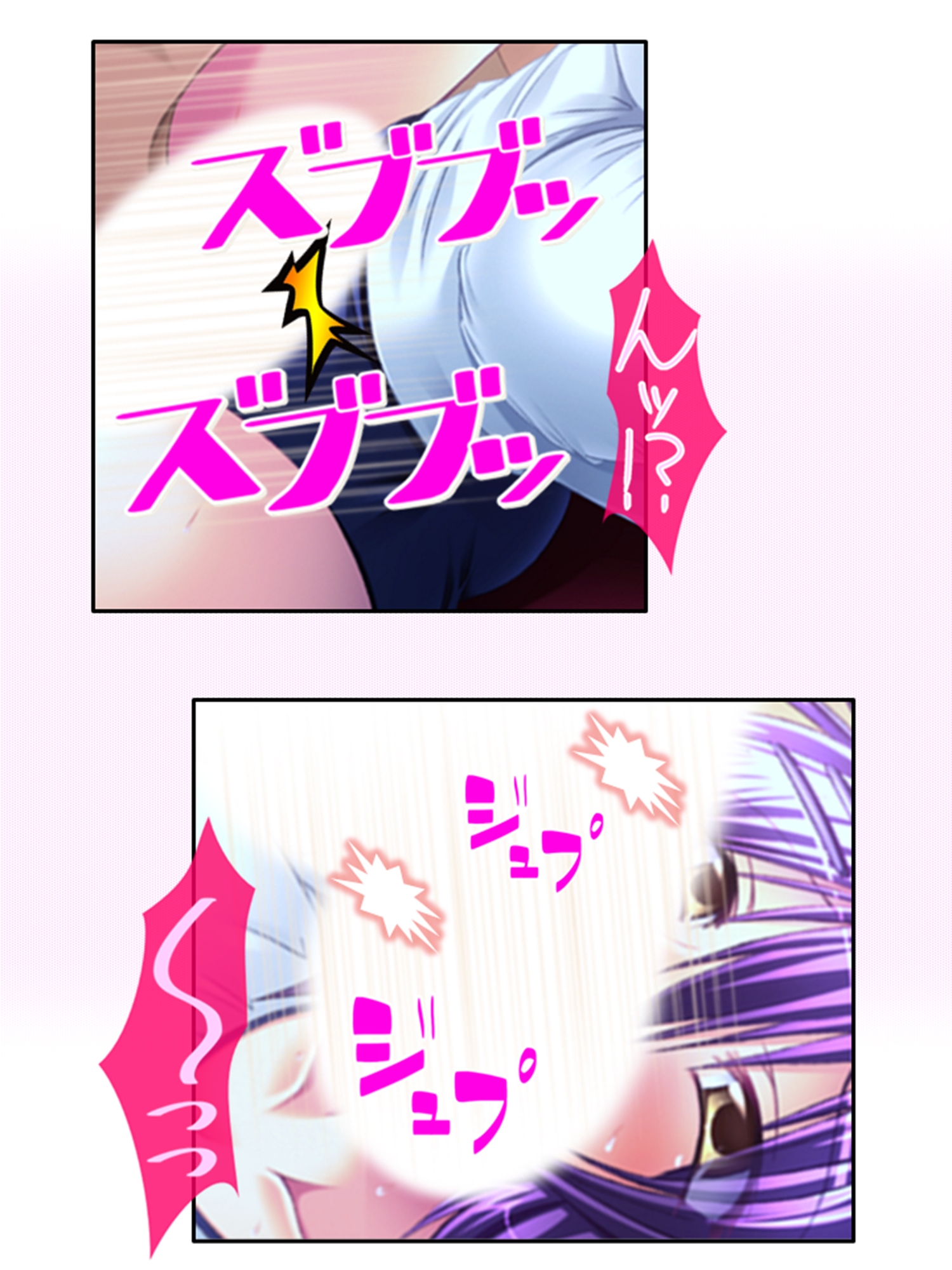 今日も目の前で妻子を寝取られ鬱勃起が止まらない 3巻