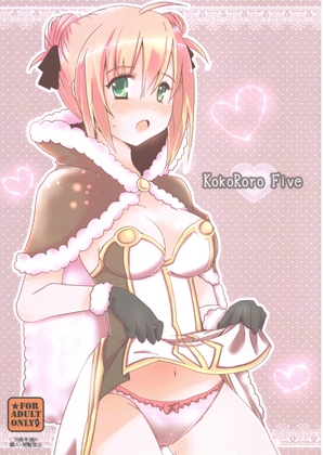 KokoRoro Five