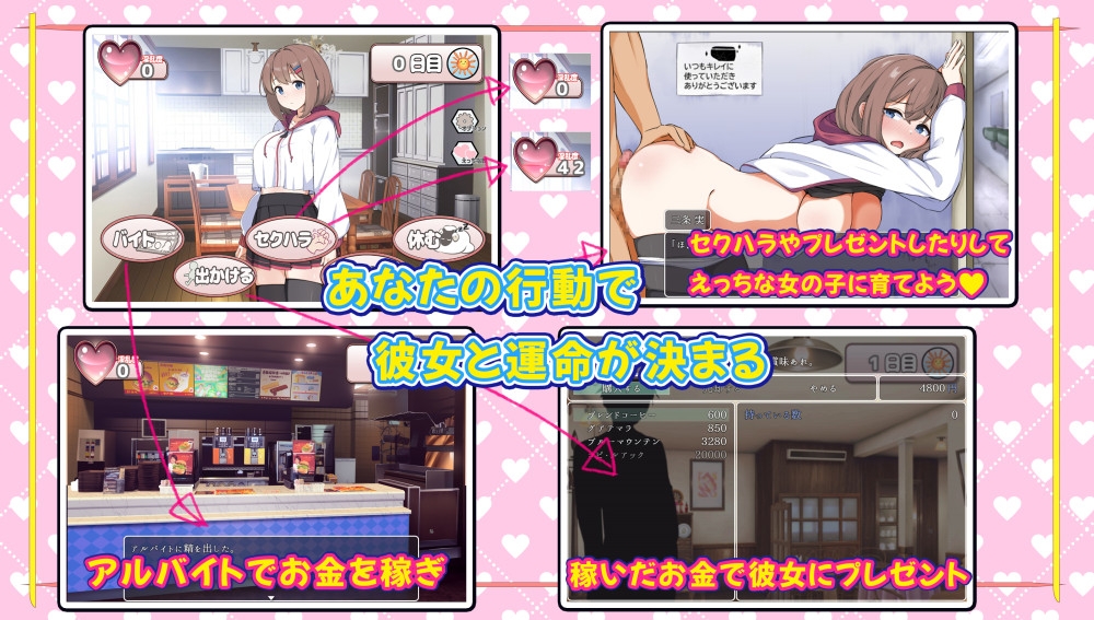 キミ症候群～支配と愛の境界線～