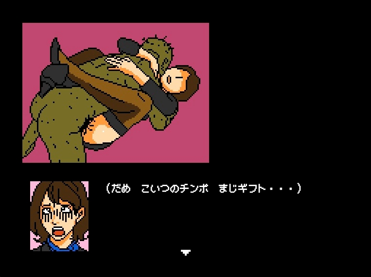 MAN国際航空 ノーパン客室乗務員