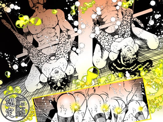 「肉の淫花祭」ゴールデン・デラックスBEST