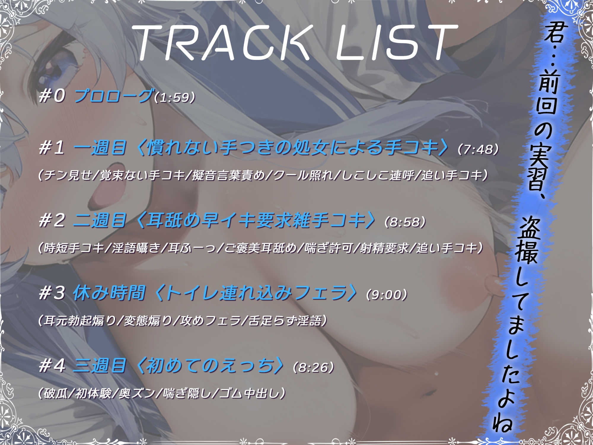 クラスのダウナー女子と性行為実習でペアになった話/メス堕ち中出し汗だくセックス