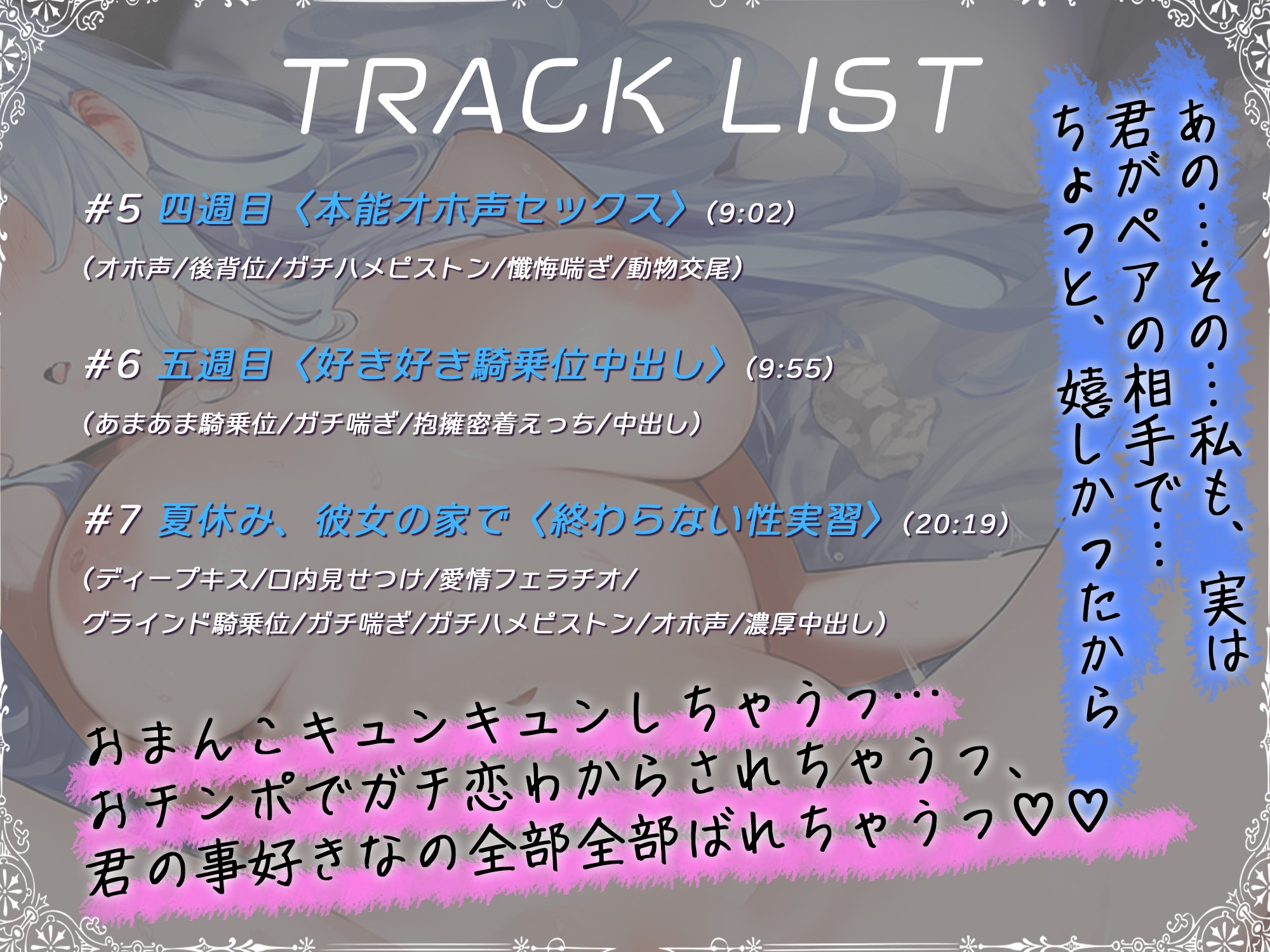 クラスのダウナー女子と性行為実習でペアになった話/メス堕ち中出し汗だくセックス