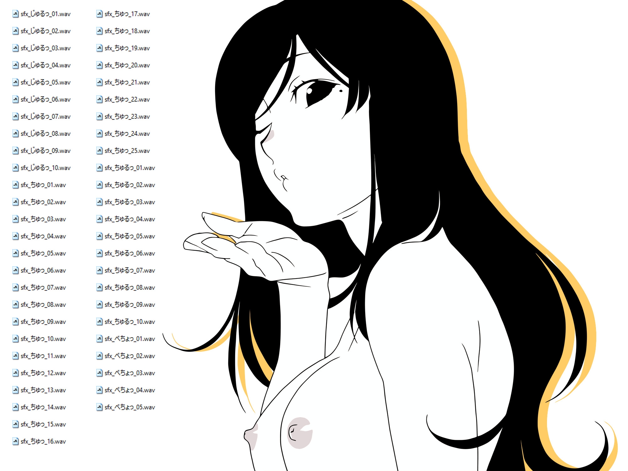 【50 SFX】キス SOUND COLLECTION