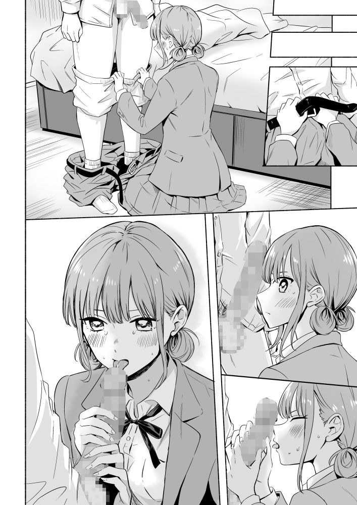 レオタードを着てないのがバレました