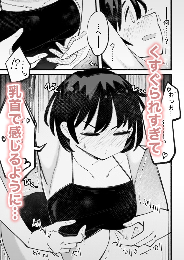 こそばゆいまま