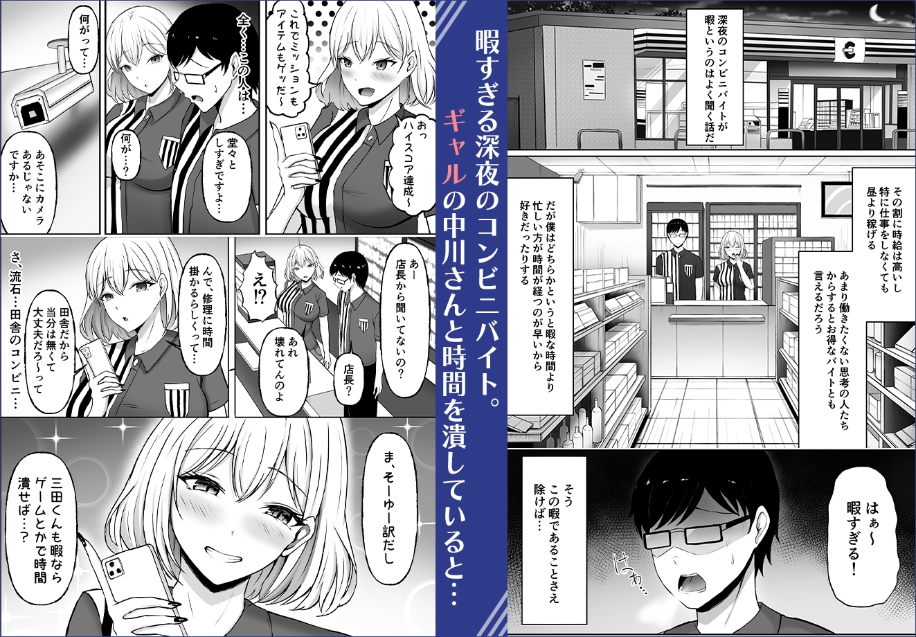 チン(あたため)ますかぁ?