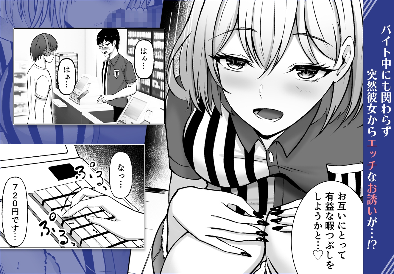 チン(あたため)ますかぁ?