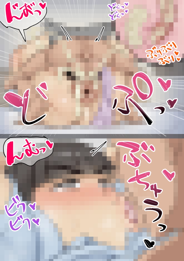 突然ですがオレ好みのエロい人妻が歩いていたので催○かけてみた。