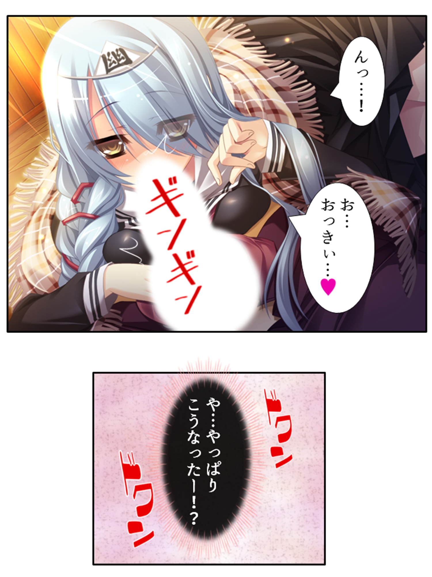 学園ごと異世界転移した僕の異種族ハーレム性体験