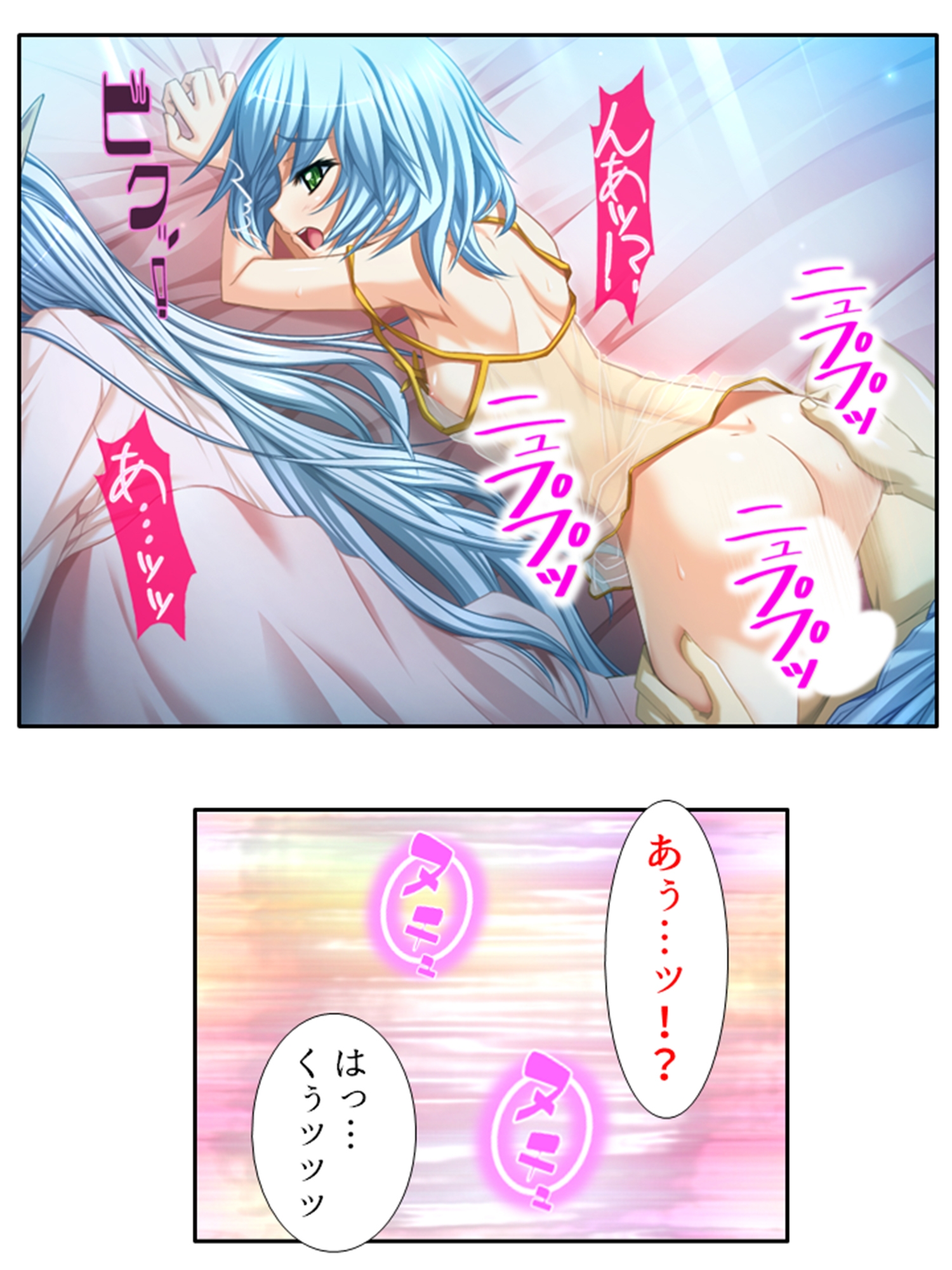 学園ごと異世界転移した僕の異種族ハーレム性体験