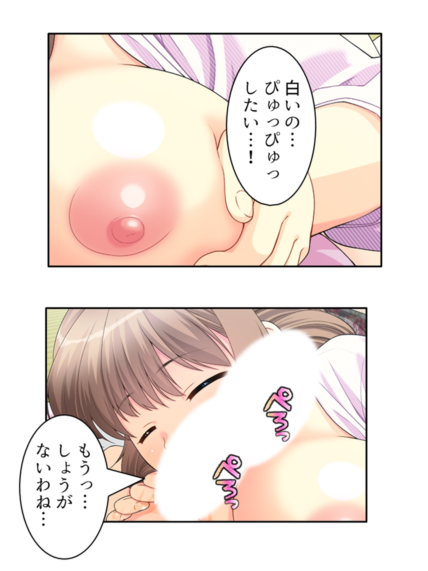 巨乳で美人の友母に精通させられ童貞を奪われた話