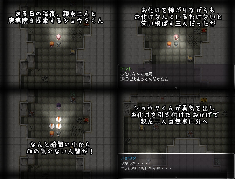 廃病院の恐怖 爆乳ムチムチ幽霊ナースの無限搾精は終わらない