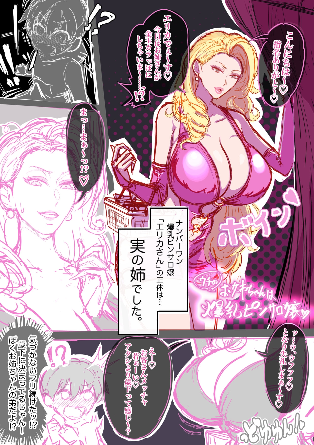 アネックスノート2025年四月号