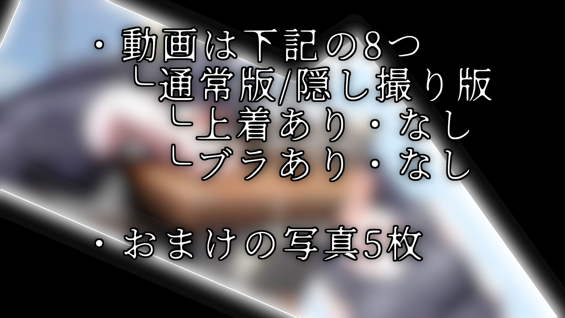 201■_03_18_白■■榎_流出