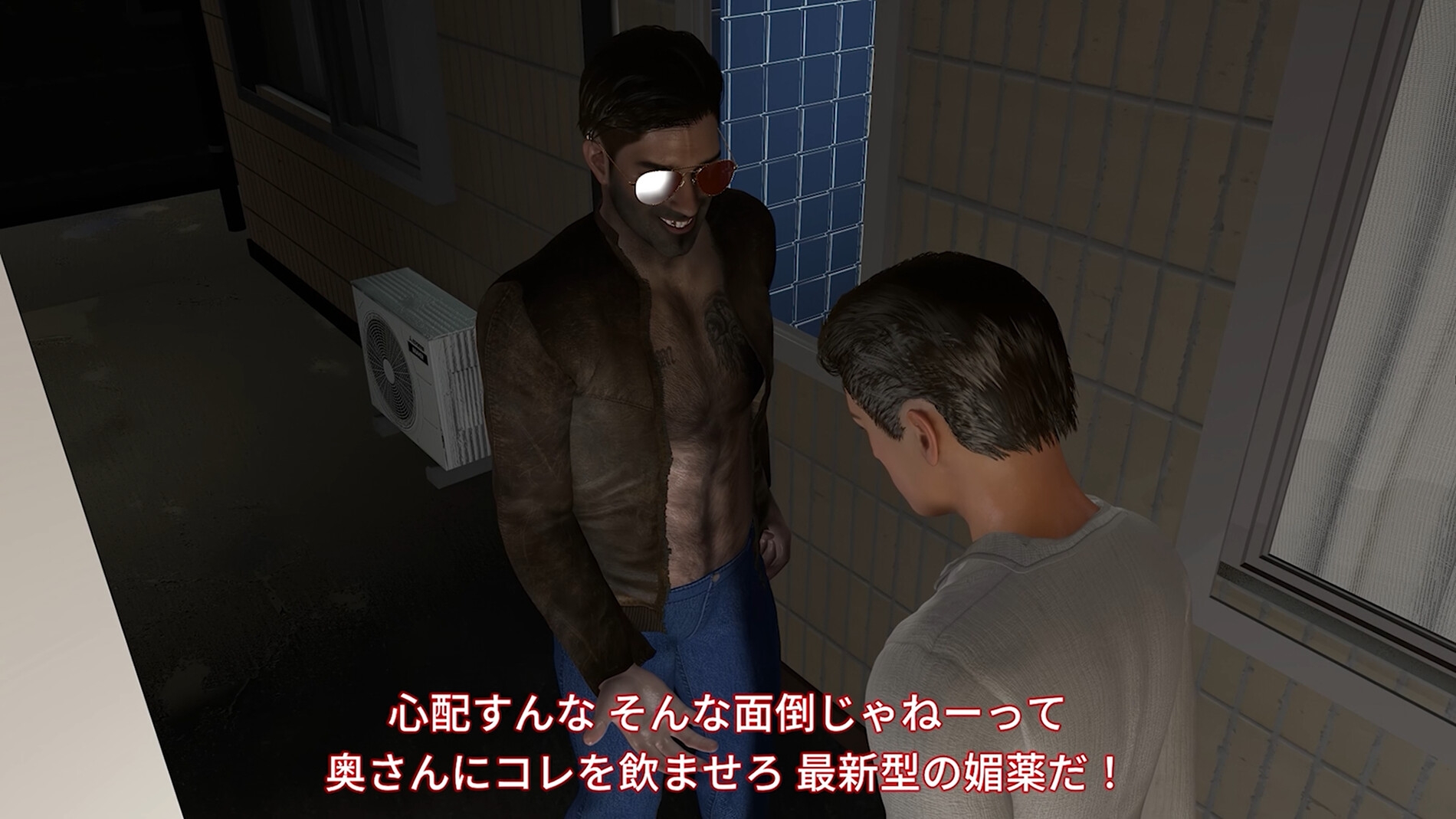 タイトル:妻を差し出す