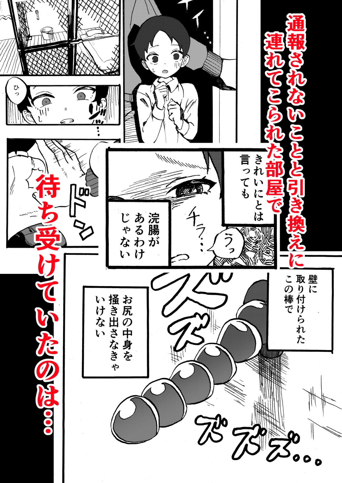 みぃ君の一年前