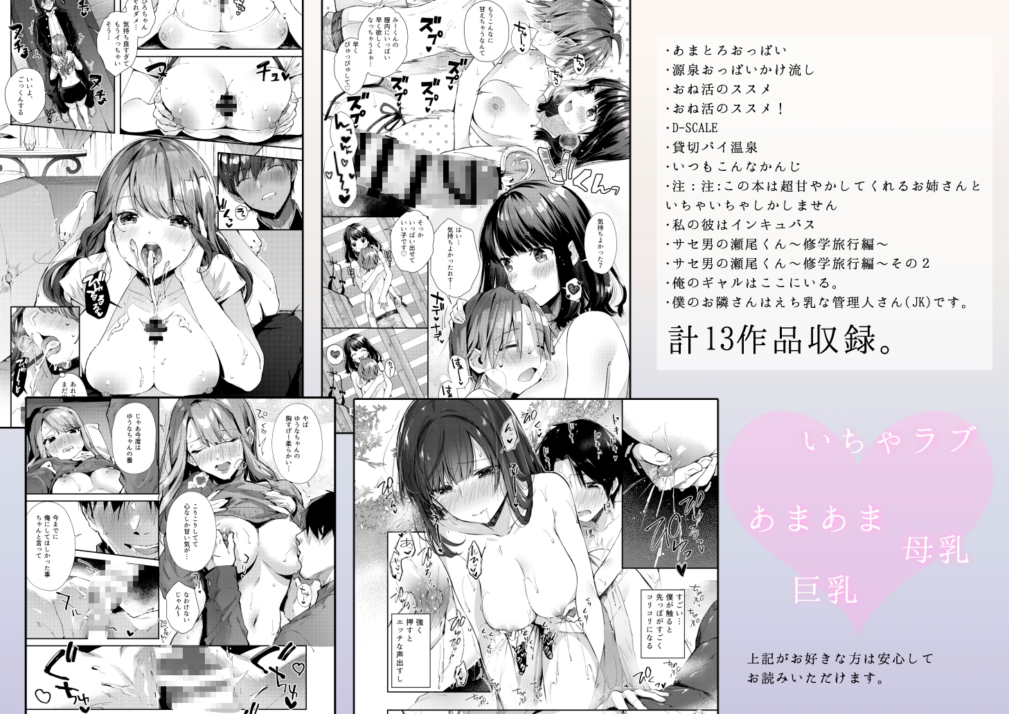 水平線同人誌まとめ