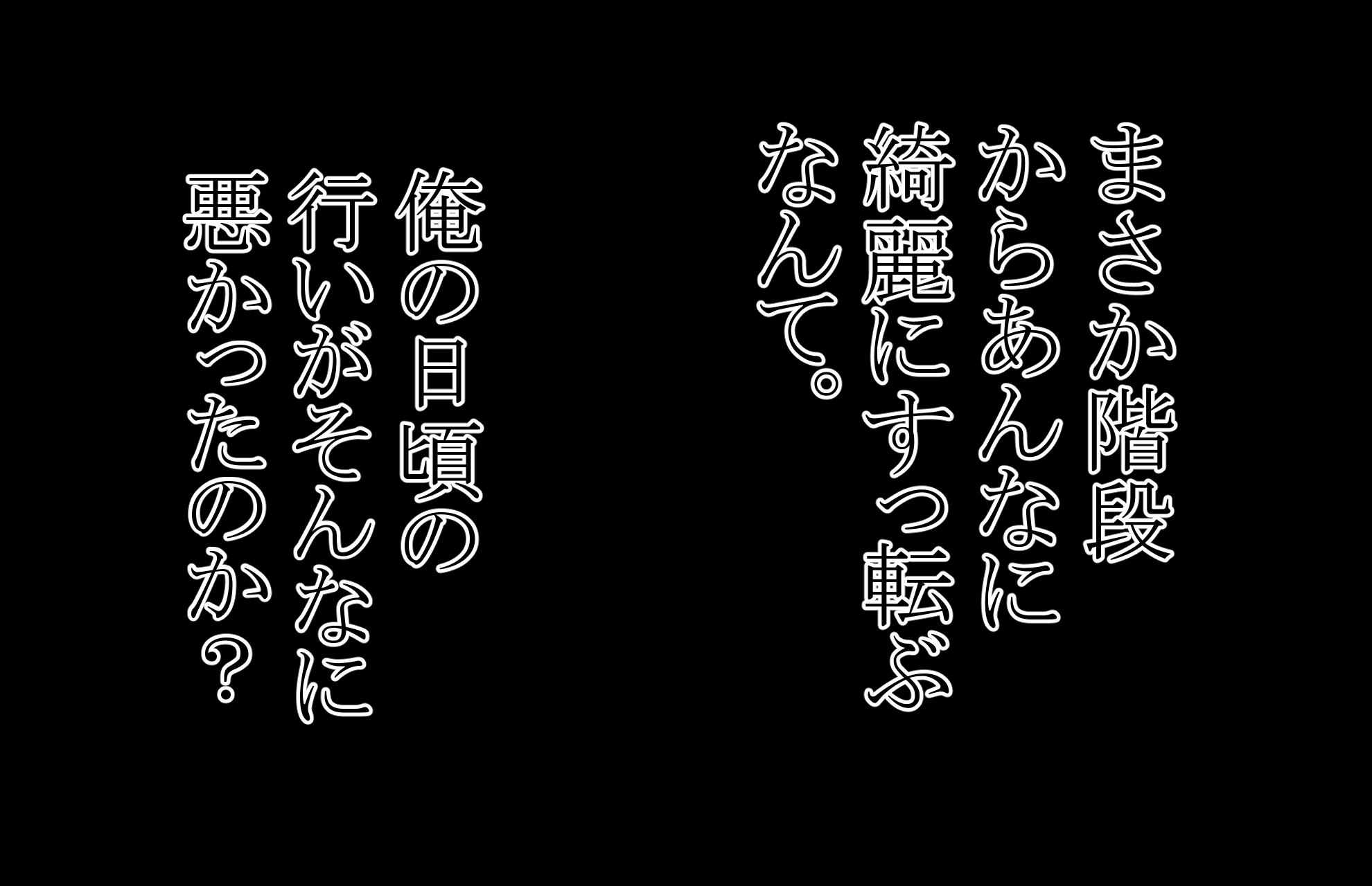 看護師になっていた幼馴染お姉さん
