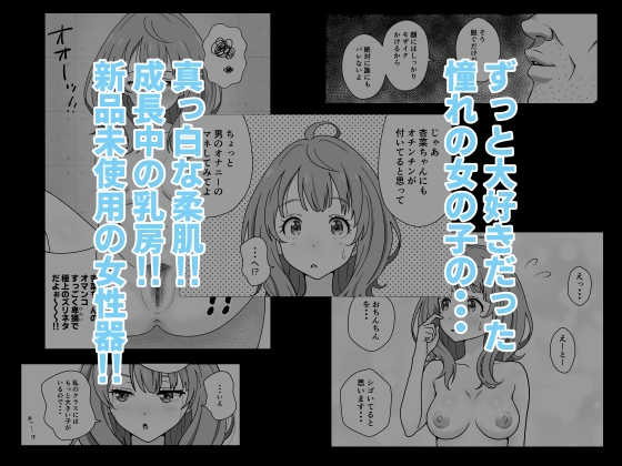 ヒロインたちの黒歴史