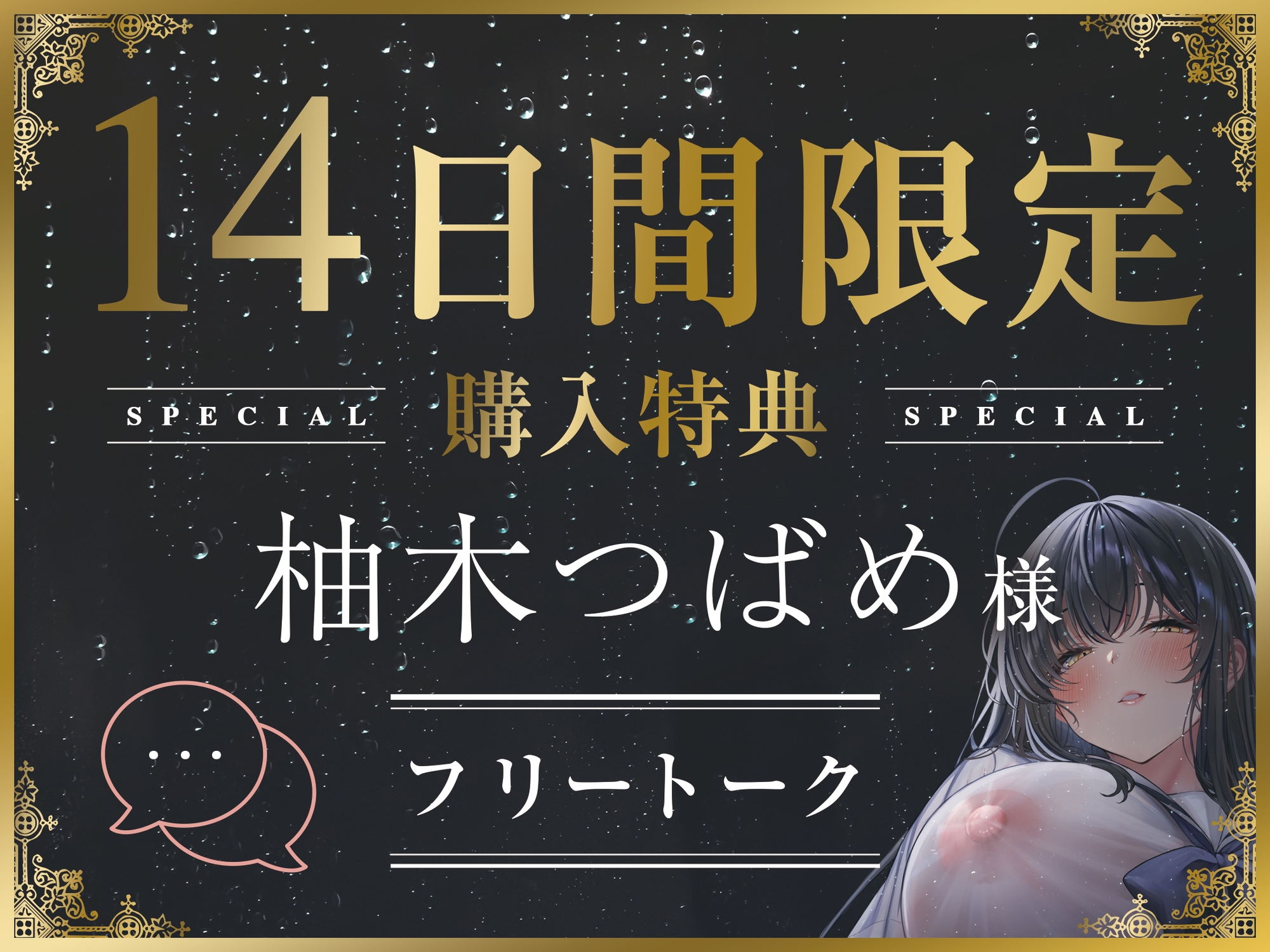 僕の知らないエロいお姉・・・ちゃん・・・?