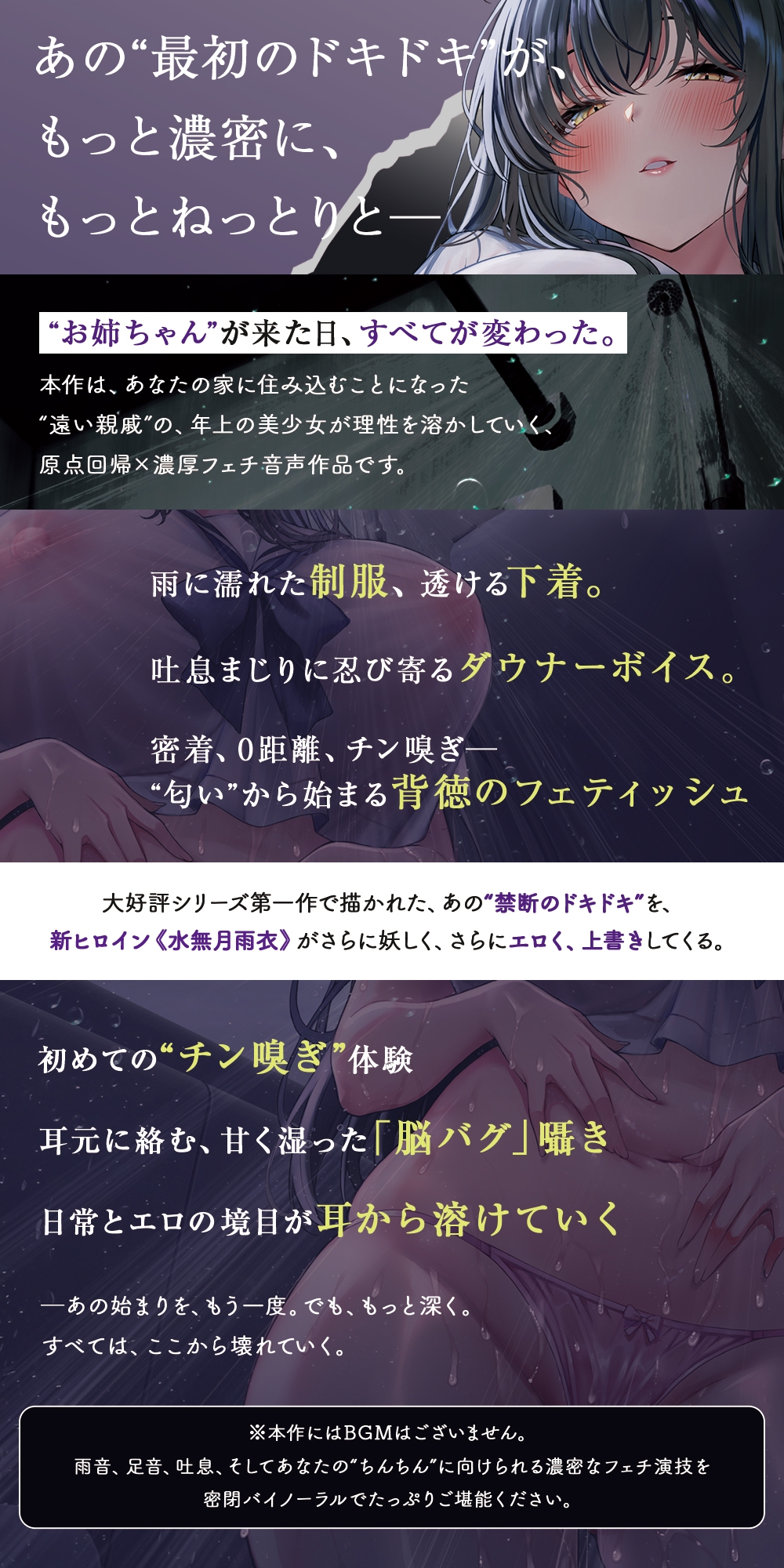 僕の知らないエロいお姉・・・ちゃん・・・?