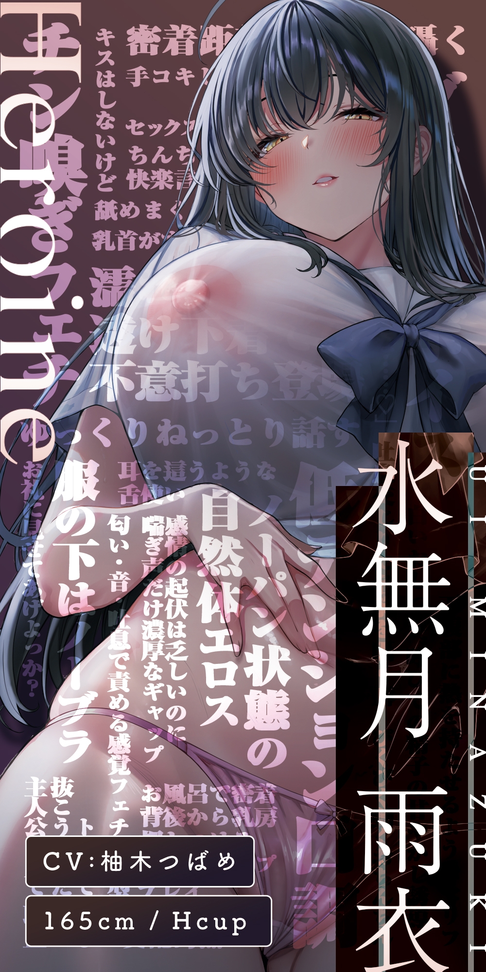 僕の知らないエロいお姉・・・ちゃん・・・?