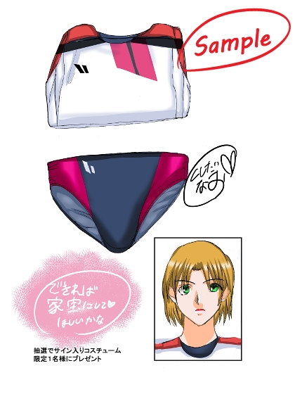 CHIBI(陸上部の女友達は僕の女王様)