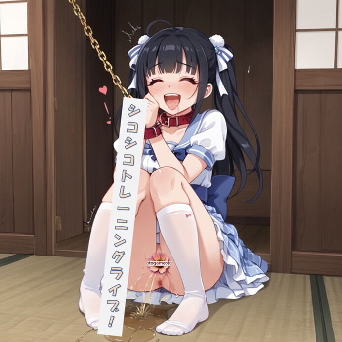 【音ゲー】シコシコトレーニングライブ(CV:逢坂成美、 餅梨あむ、秋野かえで、他多数)