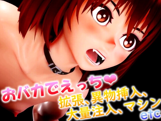 つくあん3D動画集 2022年