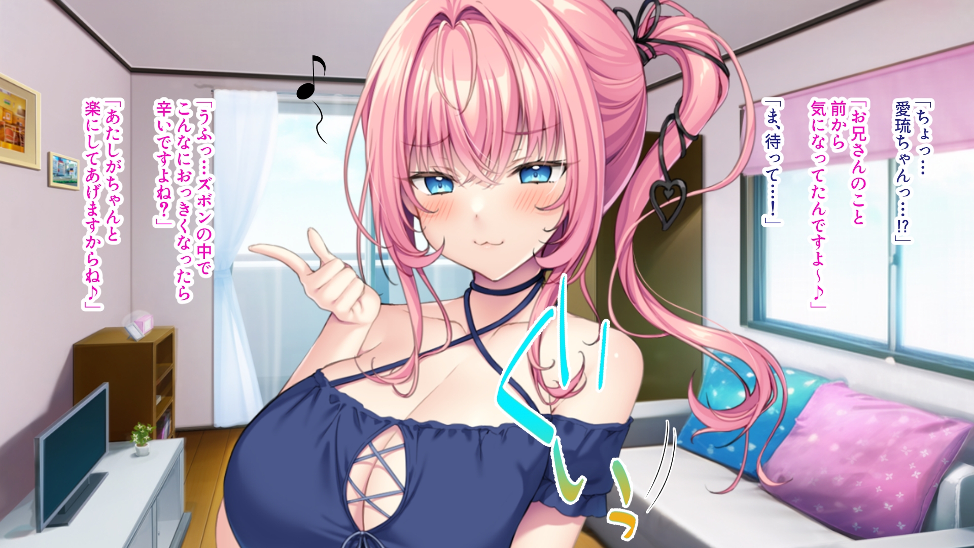 彼女の妹はデカパイビッチ!? ~お兄さん、ナイショでセックスしちゃいません?~