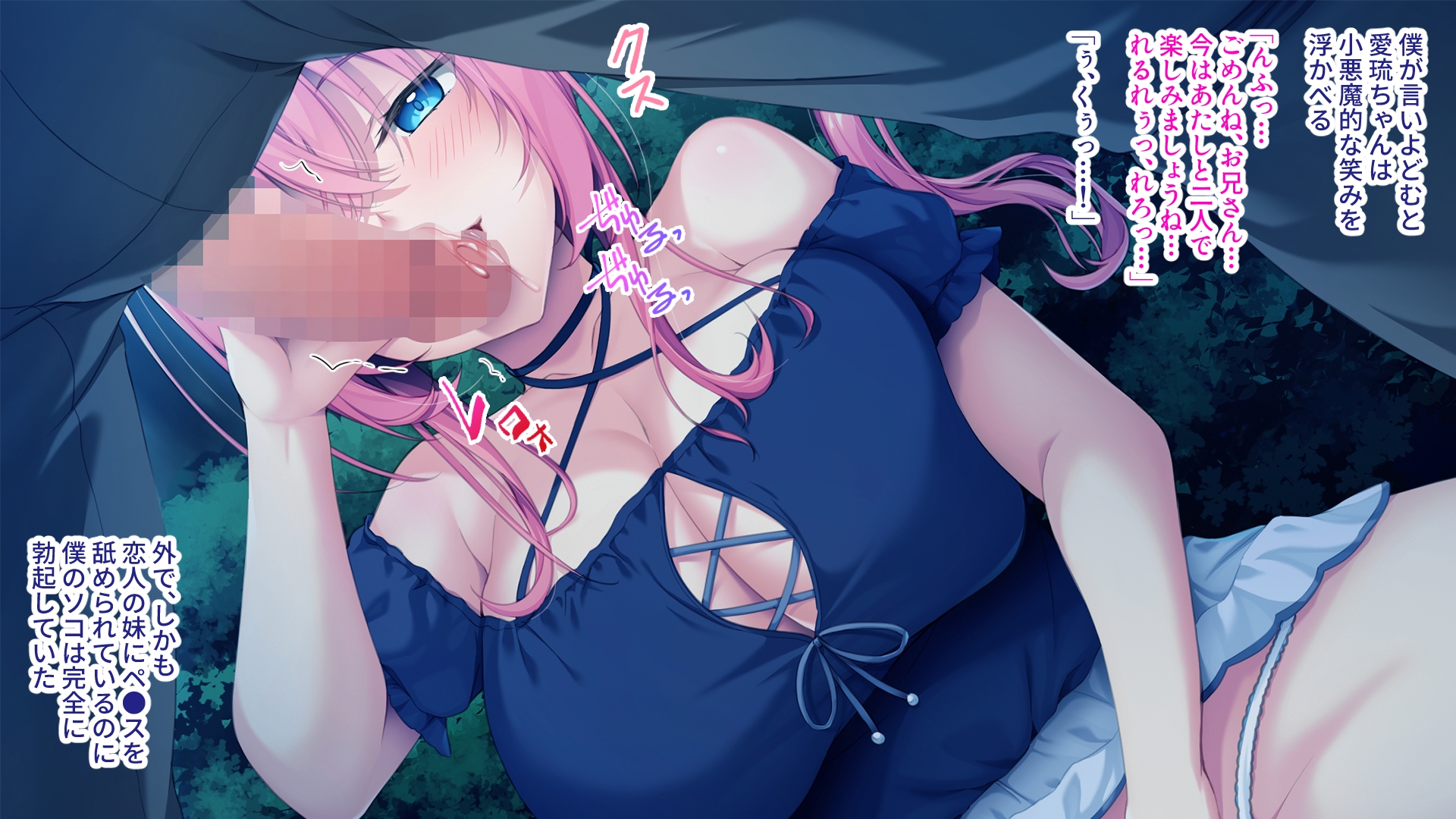 彼女の妹はデカパイビッチ!? ~お兄さん、ナイショでセックスしちゃいません?~