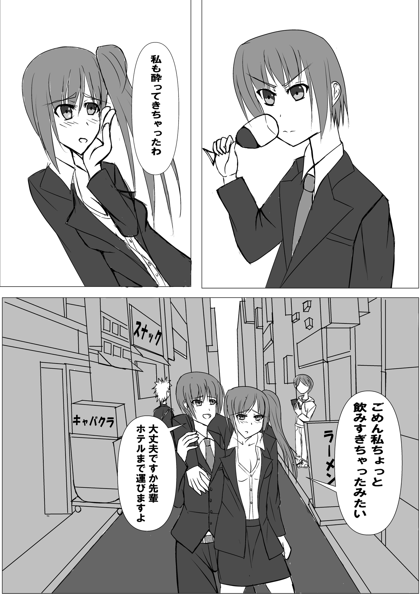 こんなエッチな先輩がいたら我慢できるわけがない！