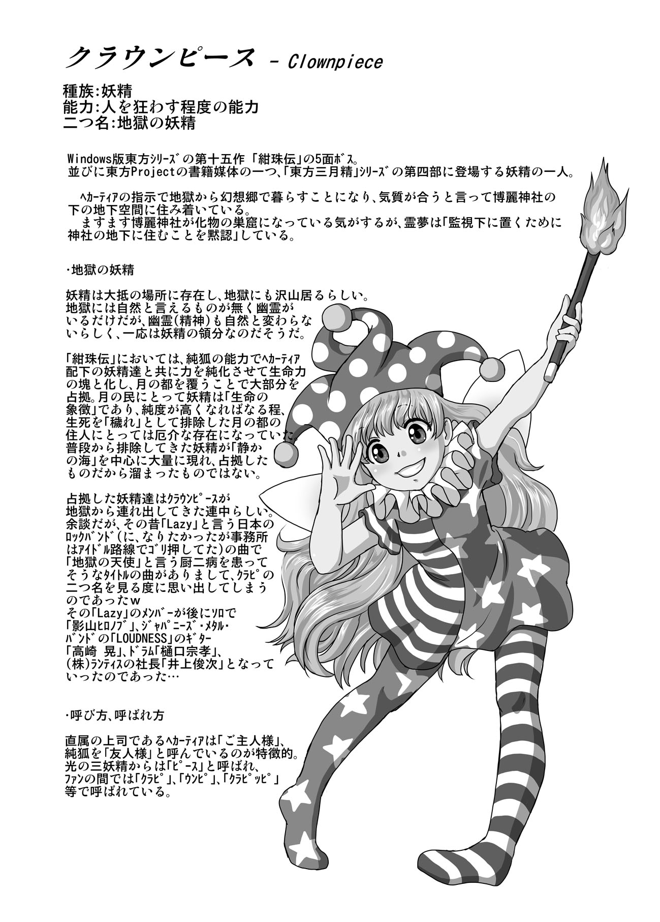 クアッドイジャキュレーション -四月精液-