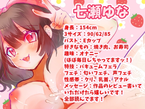 【七瀬ゆな】飛び散りすぎ！おもらしオナニー！アナルバイブ！アナル絶頂！ウ●チするところなのに尻穴きもちいいーッ！夜の大量放尿！おトイレおしっこ【実演音声、ASMR】