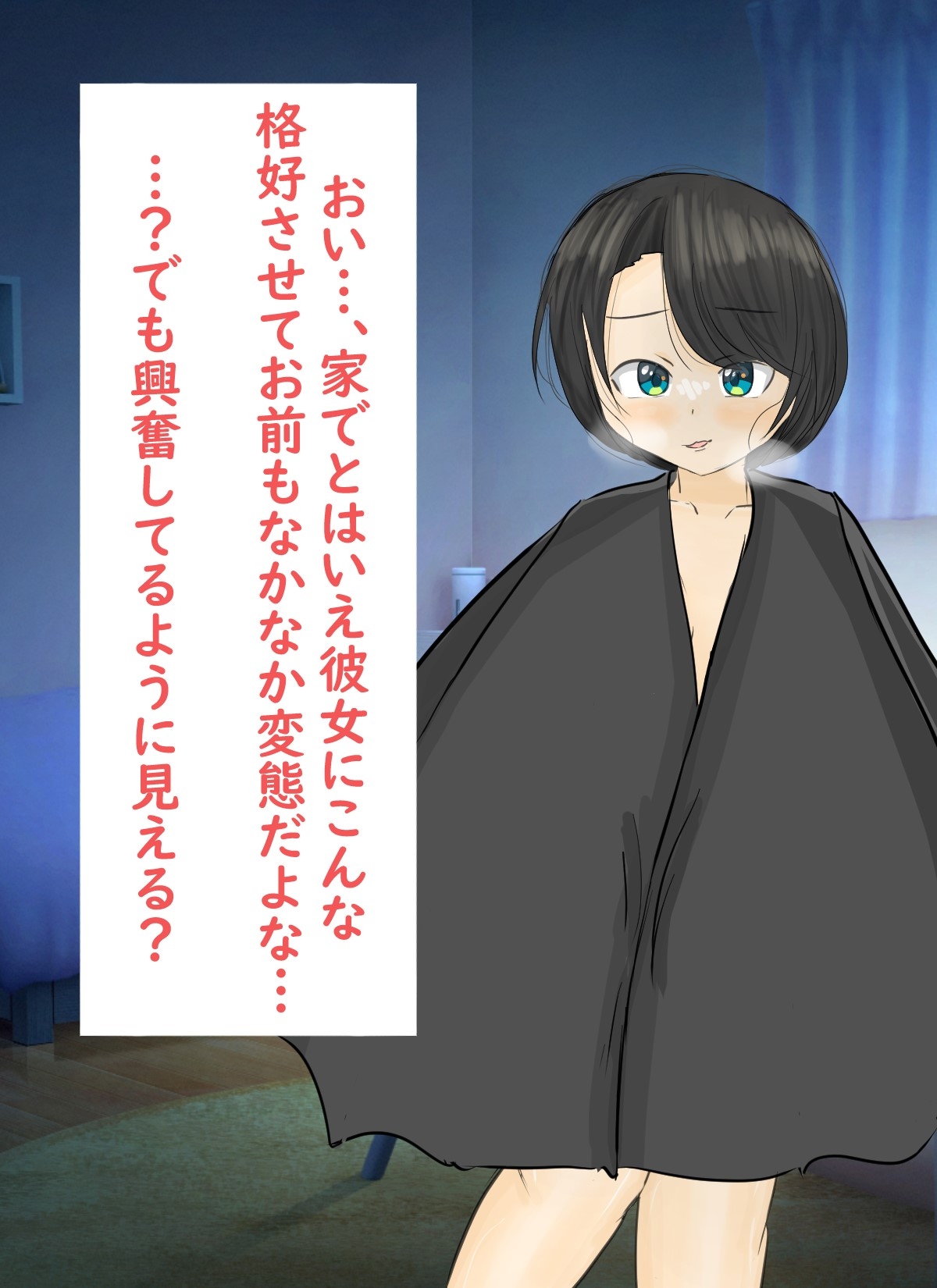 雑に抜かれる話