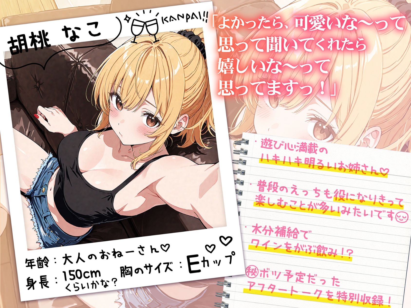 実演✅年齢:大人のおねーさんっ♪✅絶叫酩酊オナニー【喉奥じゅぼじゅぼ泥酔セルフイラマ】〜水分補給でワインをがぶ飲み…!?自由奔放ご機嫌おしがまオナニー〜