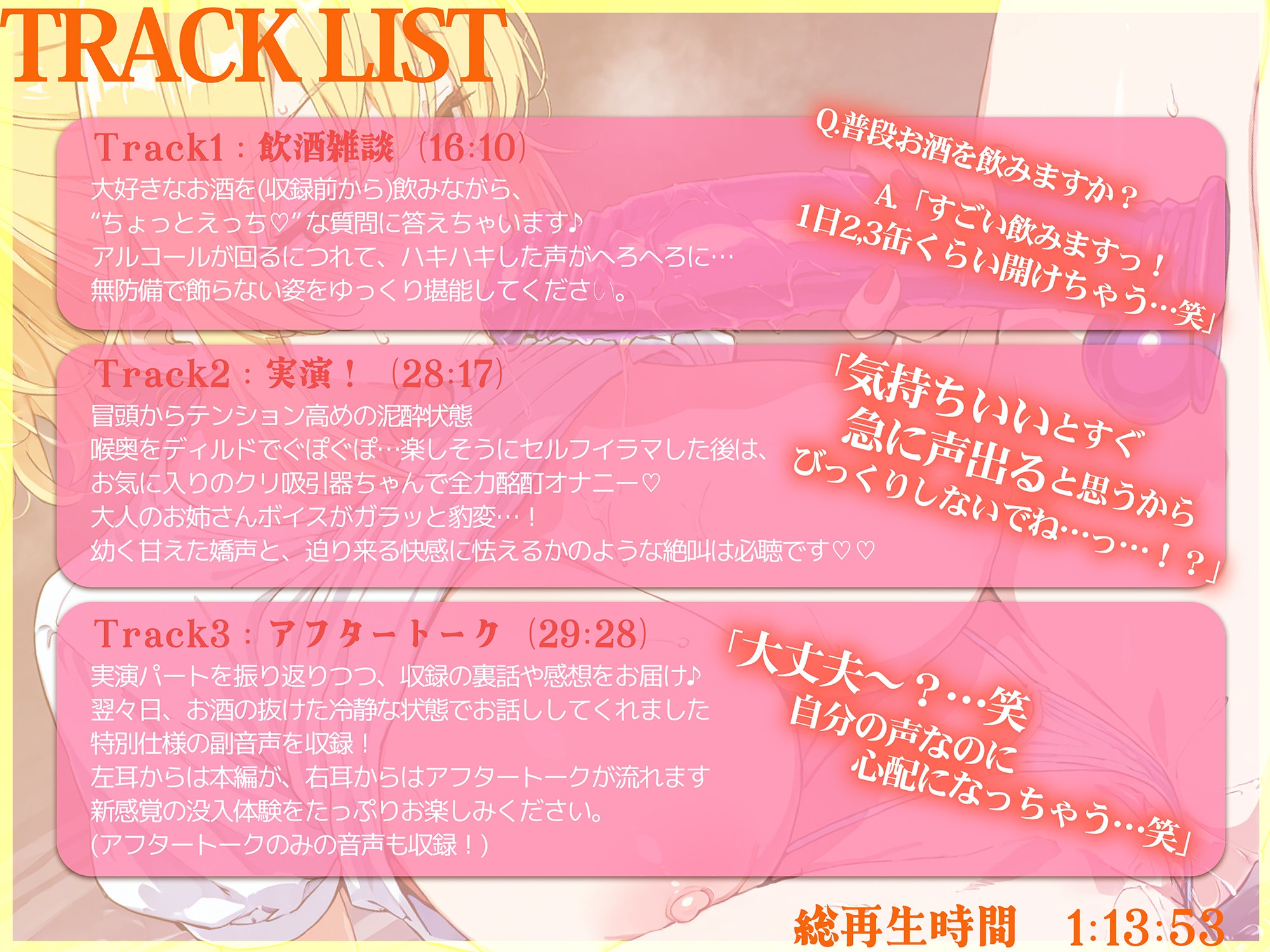 実演✅年齢:大人のおねーさんっ♪✅絶叫酩酊オナニー【喉奥じゅぼじゅぼ泥酔セルフイラマ】〜水分補給でワインをがぶ飲み…!?自由奔放ご機嫌おしがまオナニー〜