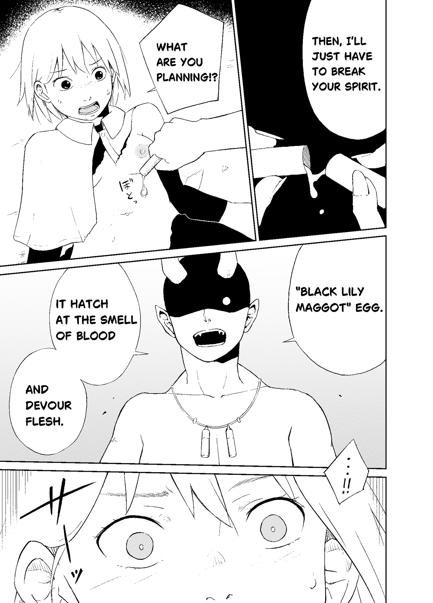 永遠のアコニ / ACONI:The Immortal Knight