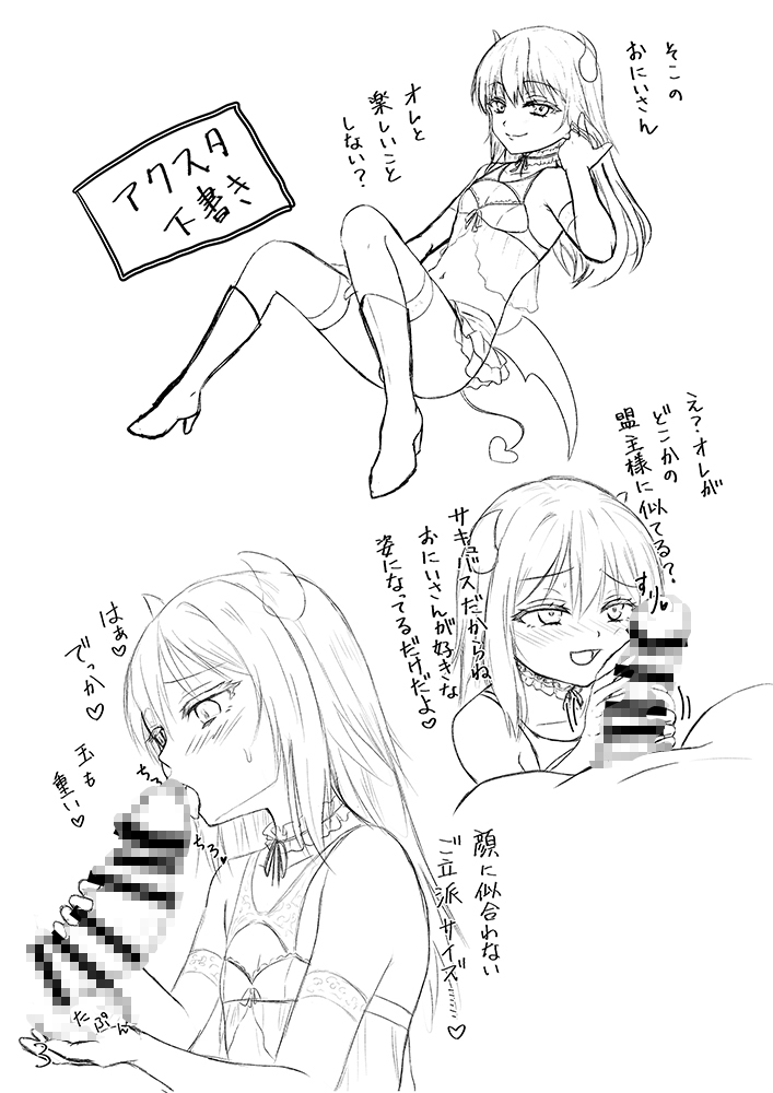 えっちなすらいむさまのまとめ!!