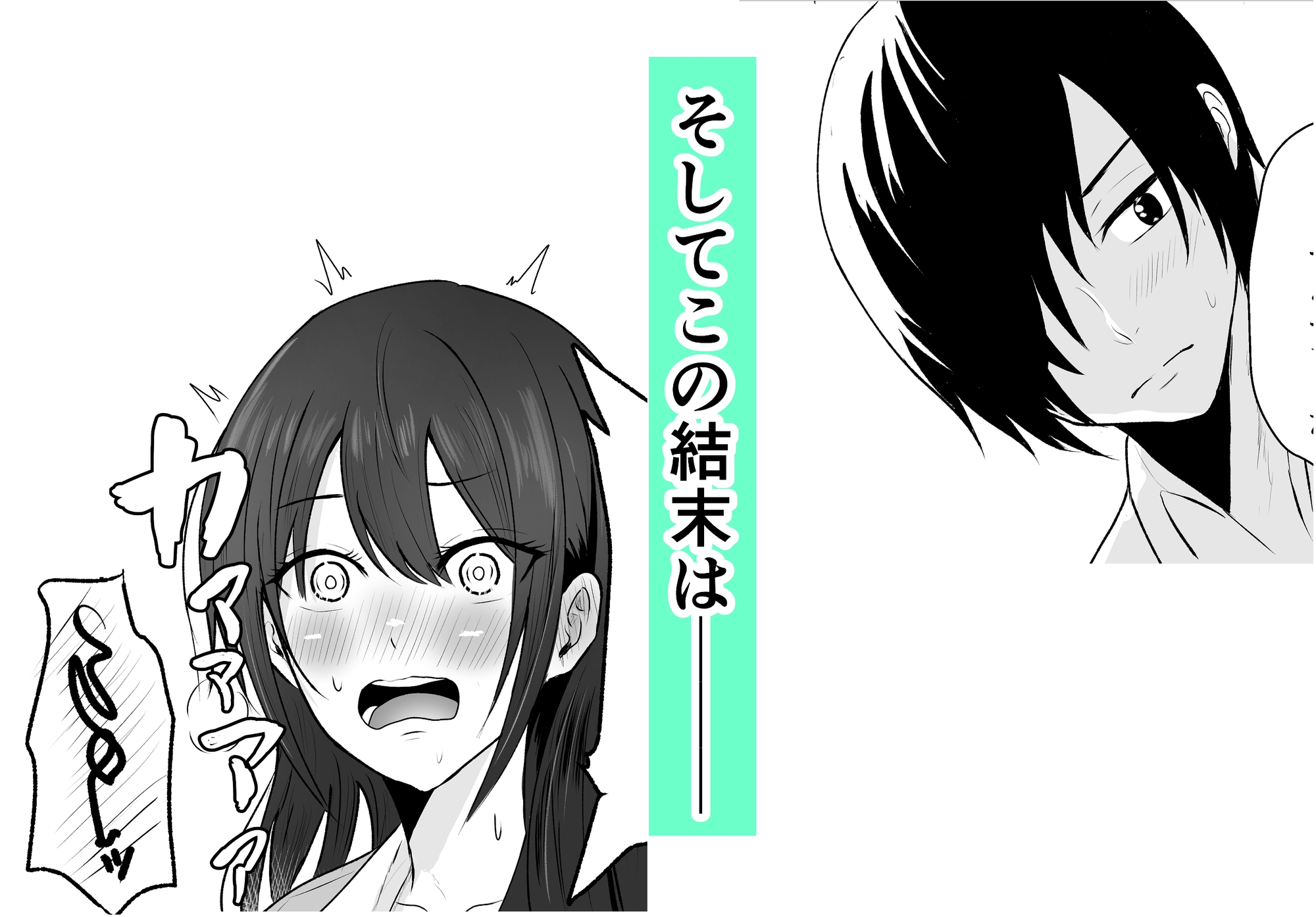 絶頂未経験な先輩が恋(女)を知る話