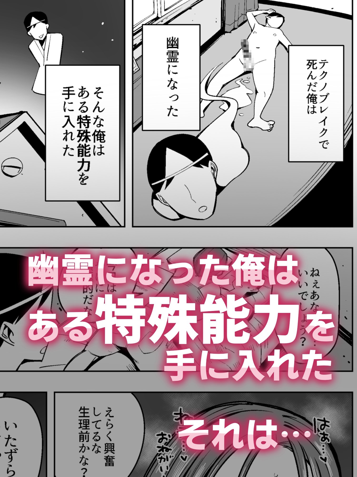 着衣脱糞2〜お上品な社長夫人、色黒なビーチの妖精、喪服のパンストおばさん編〜
