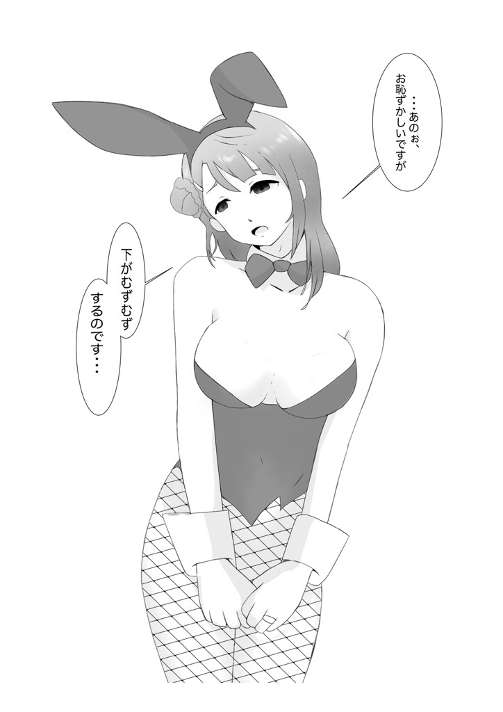 やっぱり!マニアックデゴメンナサイ