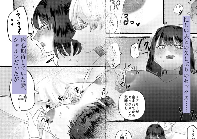 ママとパパ、だ〜い好き